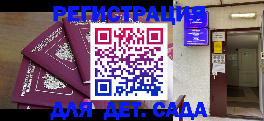 форма 3 в Забайкальском крае